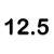 12.5 mm.