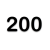 200 mm.