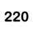 220 mm.