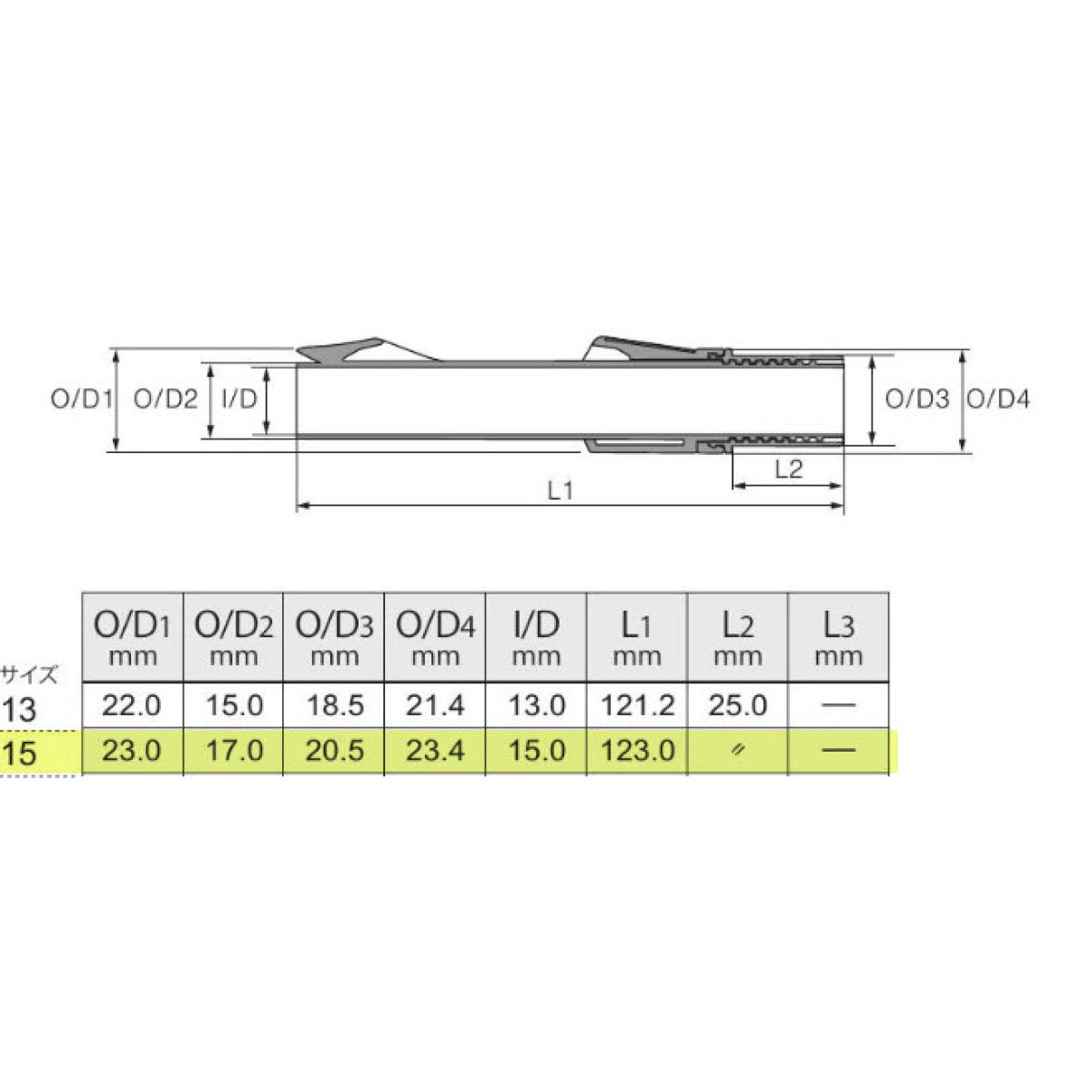 FUJI TCP-NVSSK15 - тримач котушки для спінінга