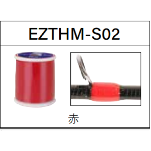 S02 Red - непрозрачная