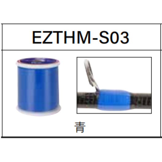 S03 Blue - непрозрачная