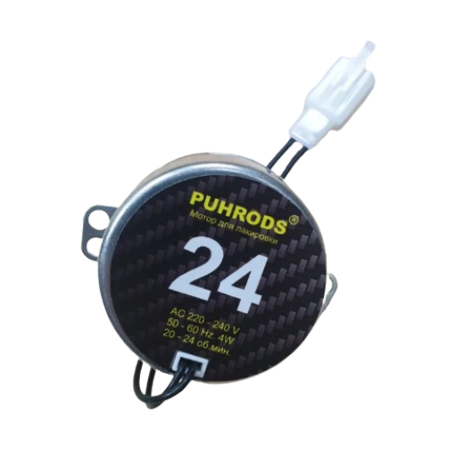 Двигун для лакування 24RM