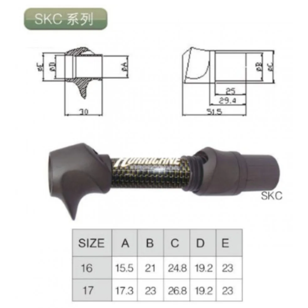 We Bo SKC 16 - Катушкотримач для кастингу