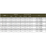 Бланк для складання вудки N.S.Black Hole S-A S-732UL-T