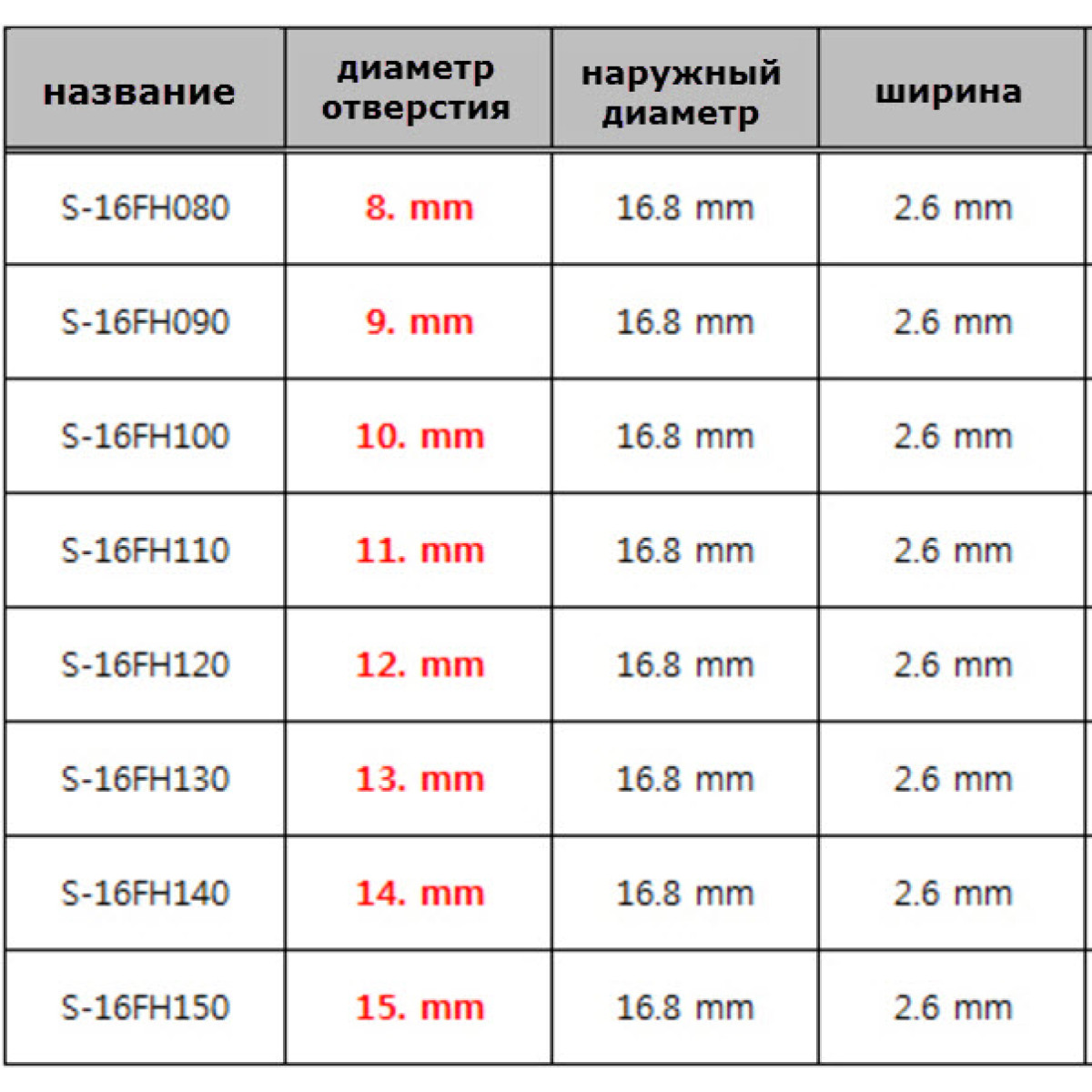 Декоративний Winding Check S-16FH