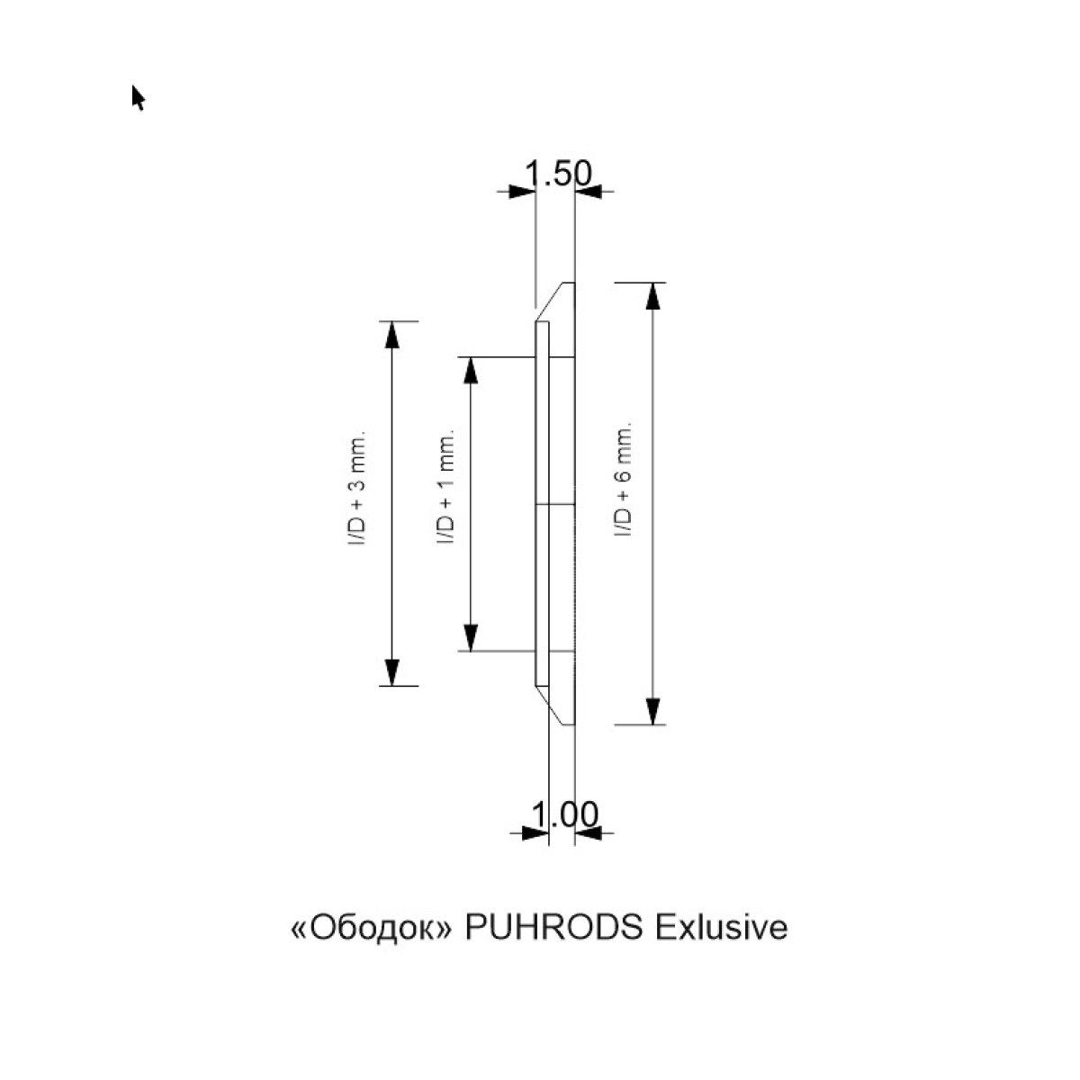 "Обідок" декоративний відінг чек PUHRODS Exlusive