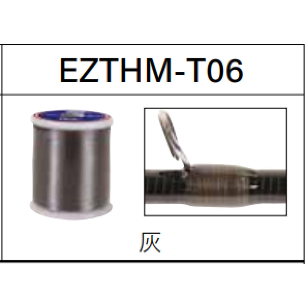 Fuji EZ - нитки для примотування кілець