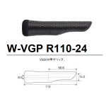 Форгрип W-VGP R110-24